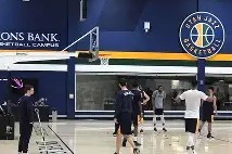 jiuyou.com-2025年犹他爵士队nba首轮选秀权受保护情况